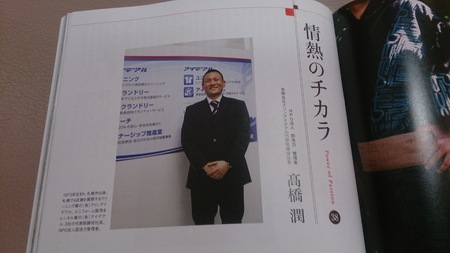 発想を広げる