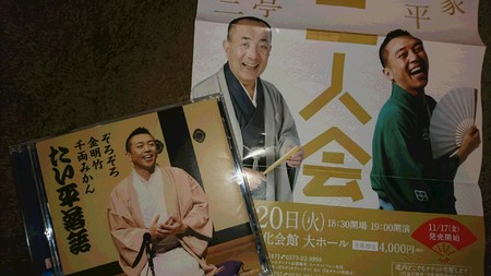 落語は『見えるNLP』
