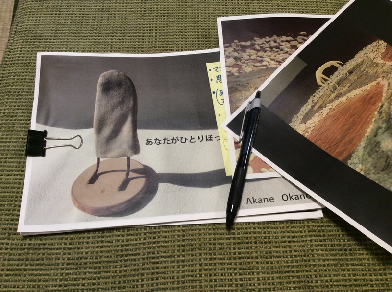 本を作っています