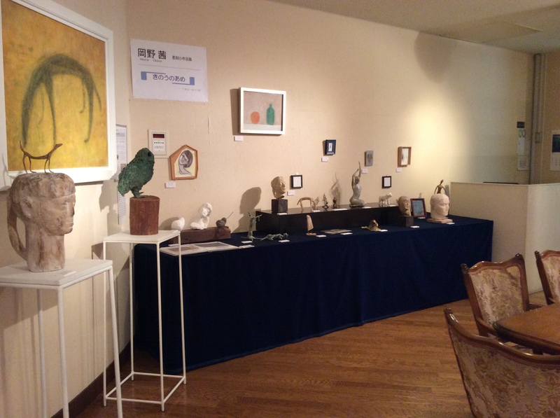 【展示のお知らせ】