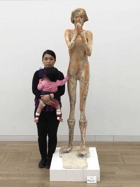 二紀展