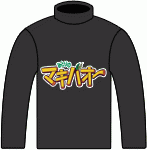 馬並みの一物