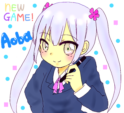 青葉ちゃん
