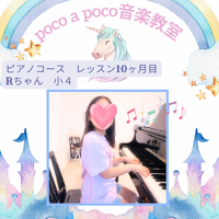 中津の生徒さん写真 - 1.png