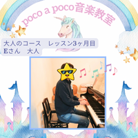 中津の生徒さん写真 - 3.png