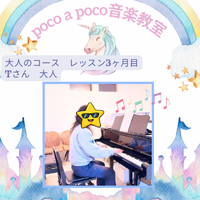 中津の生徒さん写真 - 4.png