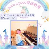 中津の生徒さん写真 - 5.png