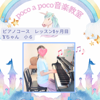 中津の生徒さん写真 - 6.png