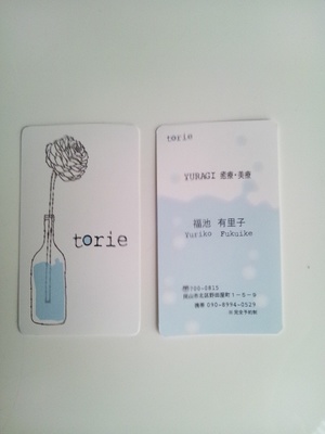 torie