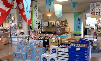 今年もお中元はじめました。