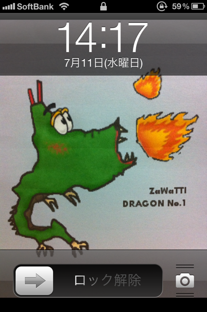 リレーマラソンでTシャツ着ます！！画像