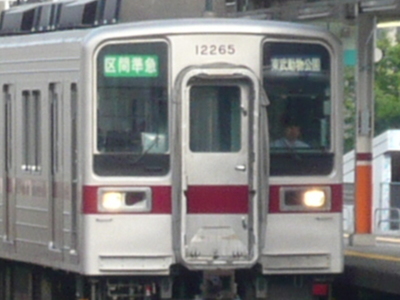 東武10030系