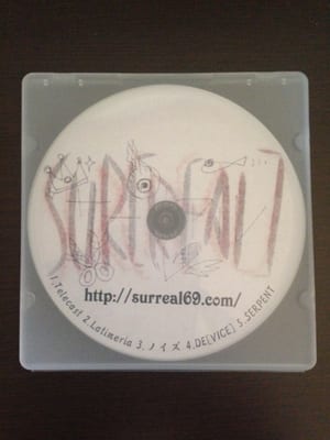 Demo-CD vol.2