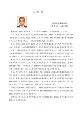 ②