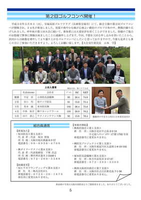 ⑥