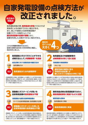 ⑧