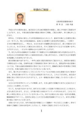 ②