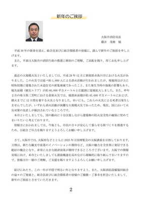 ③
