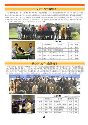 ⑦