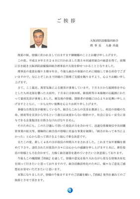 ②
