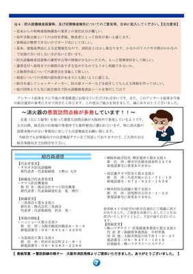 ⑧