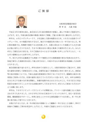 ②