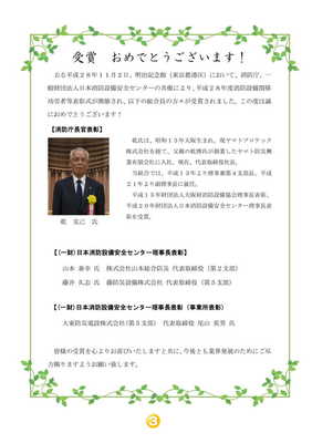 ④
