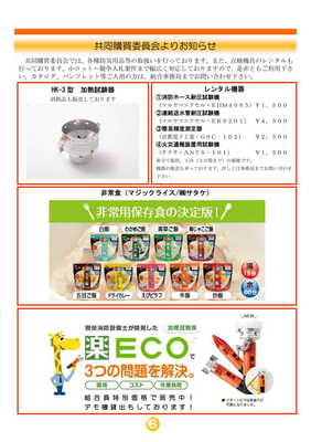 ⑦