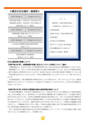 ⑧