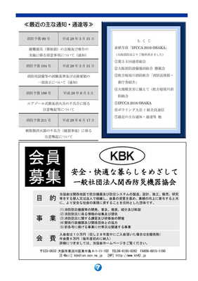 ⑧
