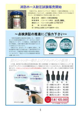 ②