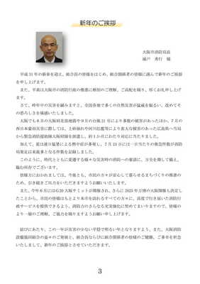 ④