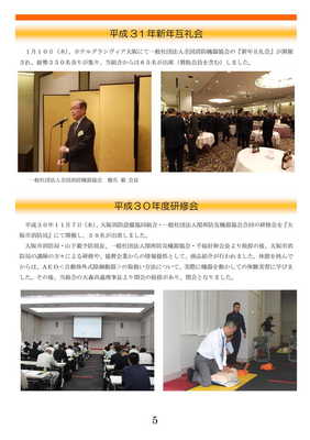 ⑥