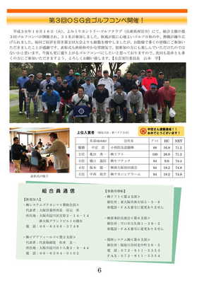 ⑦