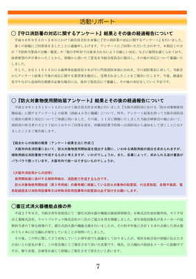⑧