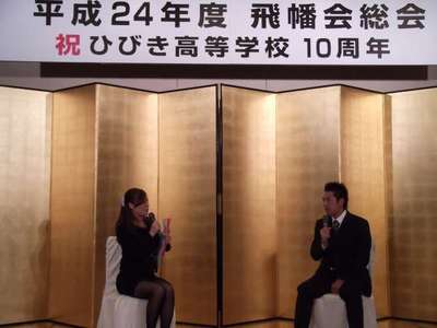 飛幡会総会2012.11.17