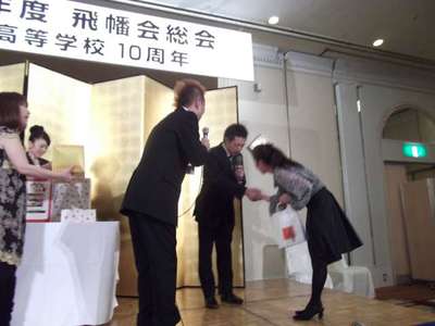 飛幡会総会2012.11.17