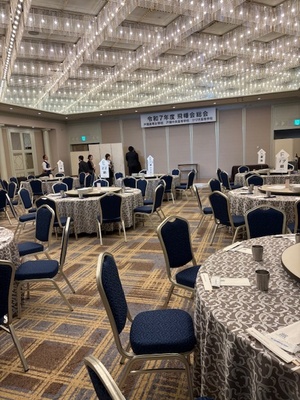飛幡会総会　2025.11.15