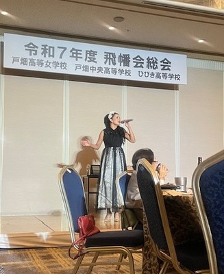 飛幡会総会　2025.11.15