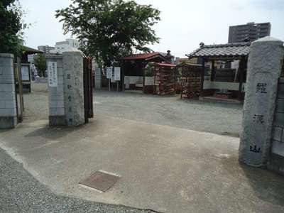 法輪寺 墓所 (天台宗)