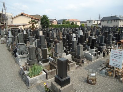 本元寺 墓所 (真宗 大谷派)