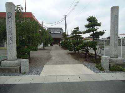 長泉寺 (曹洞宗)