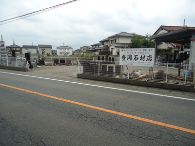展示場