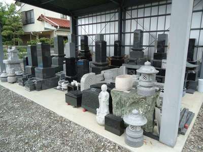 展示場