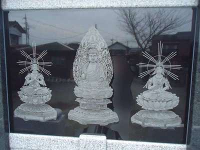法輪寺 三界萬霊(有縁無縁塔)