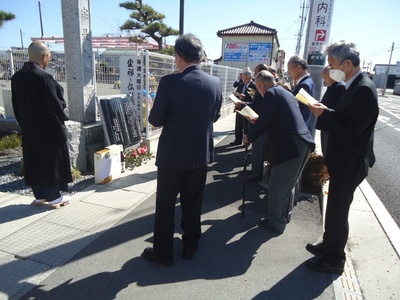 高崎市飯塚町タイムカプセル碑