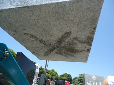 下場ミゾ加工