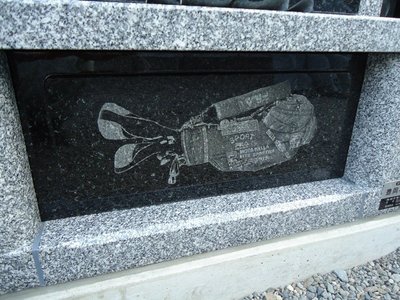 レーザー彫り