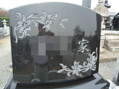 機械彫り