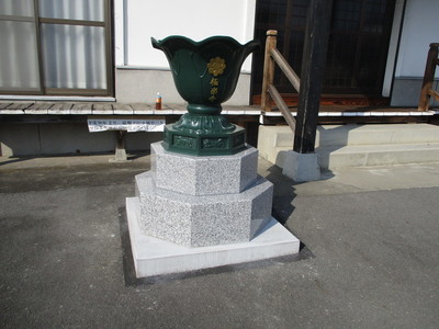 天水鉢 Ⅰ